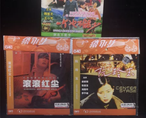 DVD三毛作品滚滚红尘，中国知青民间记忆纪...