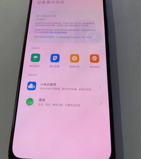 k40红米手机，12+256，无磕无碰无拆...