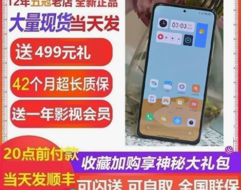 新品官方Xiaomi/小米 Redmi K...