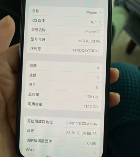 国行 iPhone 12黑色128g 自用...