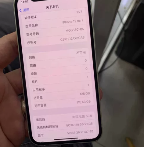苹果12mini  国航128 全原装 成...