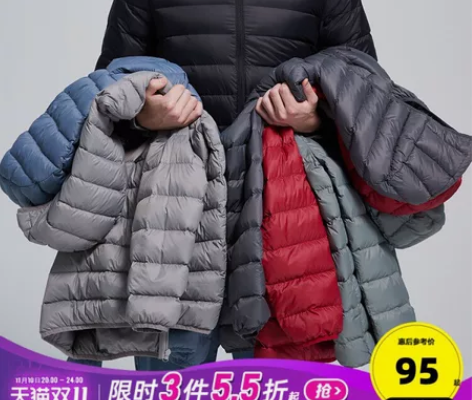 唐狮冬季新款轻薄羽绒服男连帽时尚薄款潮流黑...