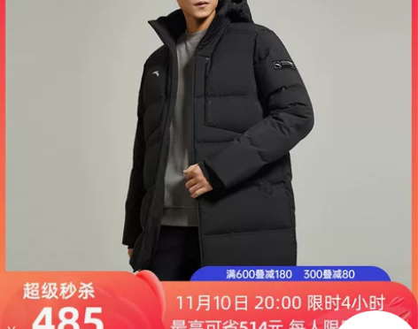 安踏热雪羽绒服丨面包服男冬中长款连帽保暖加...