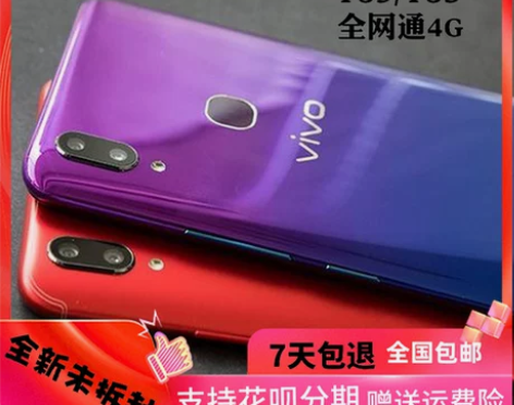 vivo Y85全面屏智能手机vivo Y...