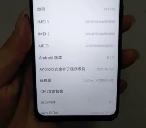 vivo Y97全网4G 内存4+128，...