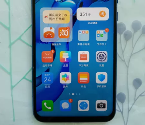 荣耀20i渐变兰手机,6+128g九成新,...