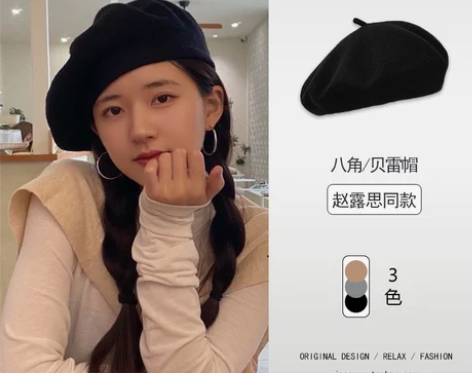 贝雷帽 复古贝雷帽Japan RX 赵露思...