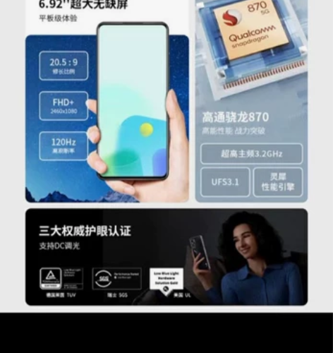 中兴全新未拆封中兴axon 30S 全面屏...