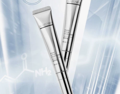 华熙生物BM肌活眼霜a醇视黄醇抗皱紧致淡化...