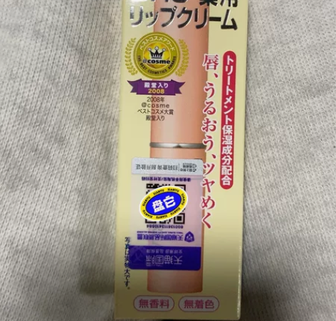 DHC润唇膏1.5g补水干裂滋养护唇膏 唇...