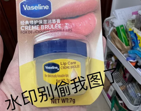Vaseline/凡士林润唇膏焦糖布丁味7...