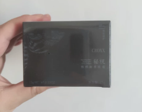 CROXX秘祝精粹奢养眼霜15g 全新未撕...