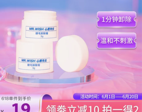【狂欢价】Mr.wish/心愿先生防水睫毛...