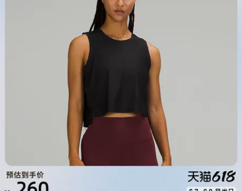 lululemon丨Mesh Back 女...