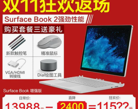 Microsoft/微软 Surface ...