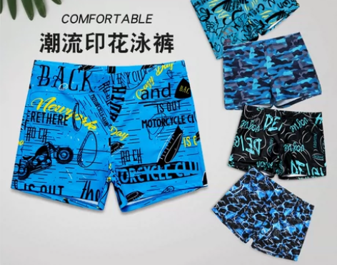 佑游 全新新 男士泳衣 感兴趣的话点“我想...