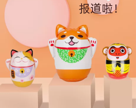 【礼遇价】不倒翁玩具宝宝充气大号益智婴幼儿...