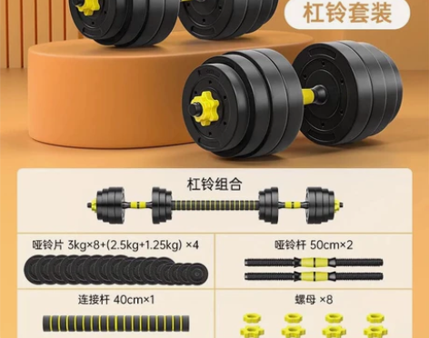 【35元处理全新哑铃】健身工作室不做了，低...