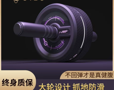 UTDO双轮橡胶健腹轮静音腹肌轮美腹瘦腹健...