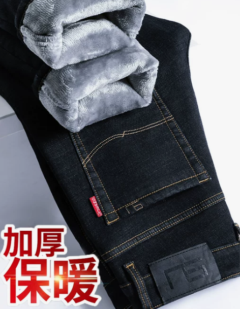 高端加绒牛仔裤男士秋冬款加厚保暖男裤直筒宽...