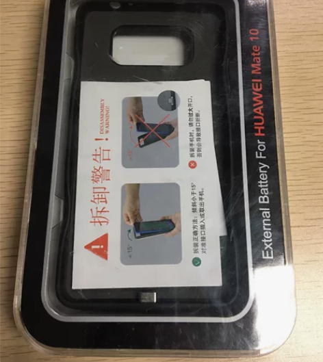 全新-华为mate10背夹式充电宝（600...