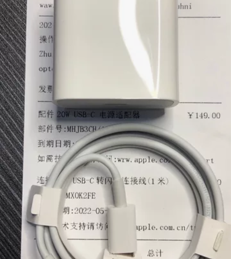 【转让原装20W充电器】快充充电头充电线i...