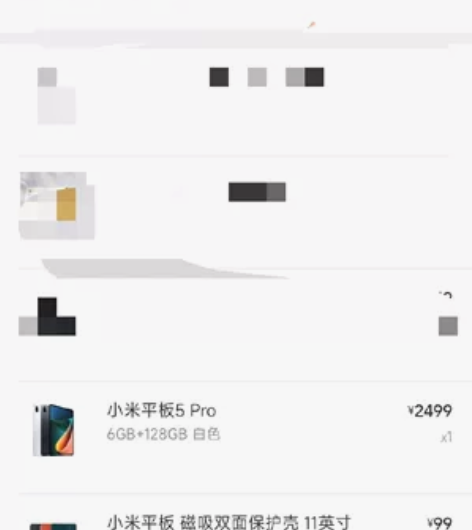 小米平板5 pro  官方正版入手，有购买...