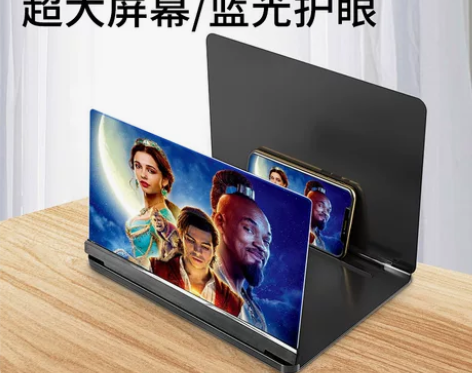 手机屏幕放大器20寸大屏超清神器3d高清护...