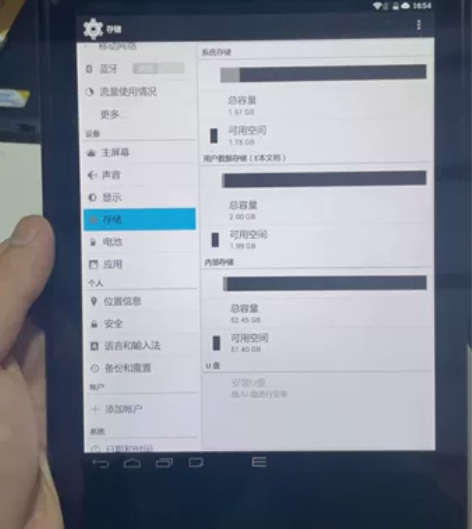 e人e本 T9 机子原装无拆修，带原装笔，...