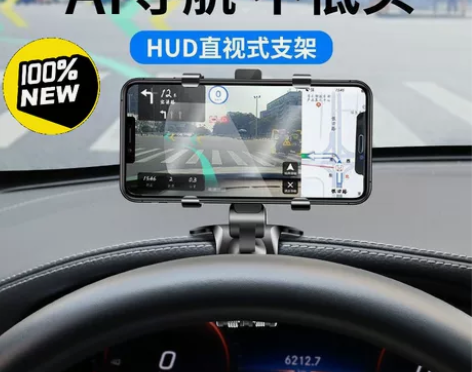 仓库维修【升级版】8.9元包邮车载导航手机...