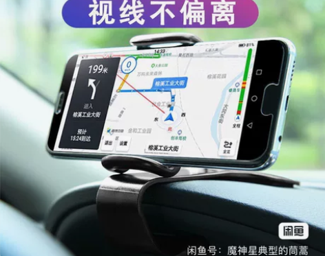 全新！HUD抬头车载手机支架仪表台手机汽车导航直视式仪表盘通...
