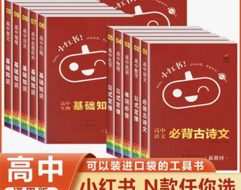 英语语法 英语语法2022版小红书口袋单词...