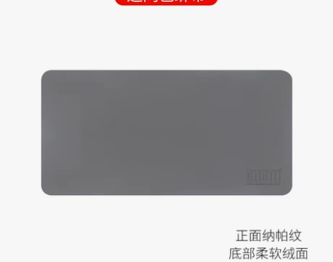 鼠标垫超大大号桌垫简约笔记本电脑垫键盘写字...