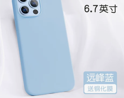 闪魔适用于苹果13手机壳iPhone13P...