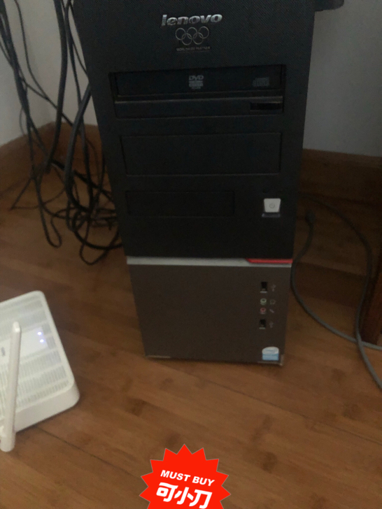 品牌型号 联想的