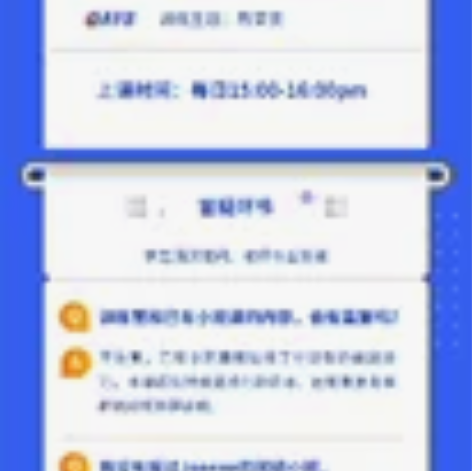 同桌英语九安阅读刷题营 听力刷题营 本人学完后听力5.5-7... 同桌英语九安阅读刷题营 听力刷题营 本人学完后听力5.5-7...