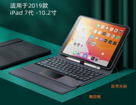 苹果iPadPro蓝牙键盘2020触控板A...