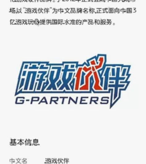 买了一台新电脑，旧电脑拆件卖，电源加电源线...