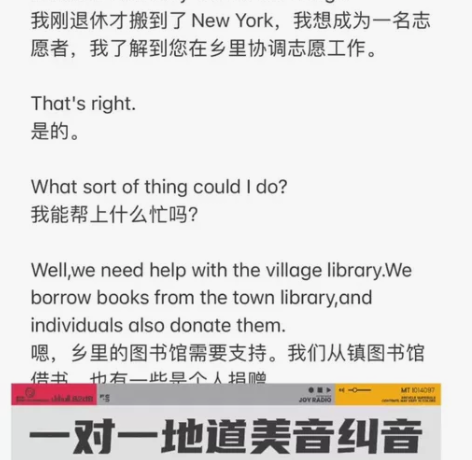 地道美音口语纠音雅思托福1v1 本人背景：...