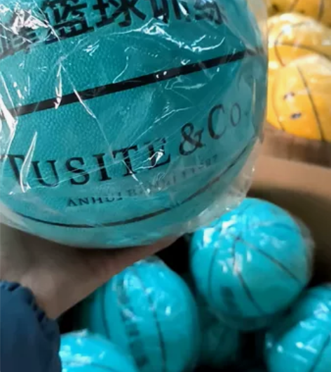 全新湖蓝色蒂芙尼色七号篮球成人款篮球，大部...