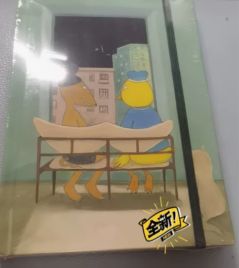 新裤子乐队 笔记本，全新，未拆封，包邮，朋...