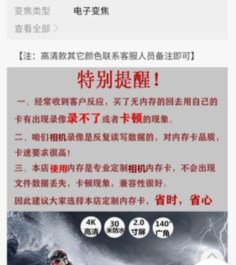 【特价清仓】高清运动相机浮潜防水下数码摄像...