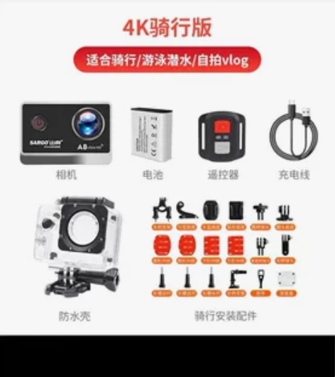 山狗A8 运动相机   用过两天   换3...