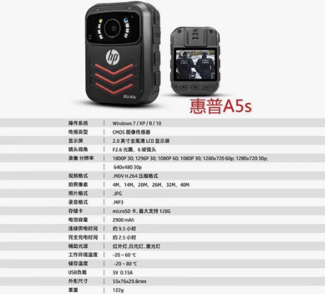 惠普HP执法记录仪记录仪,音视频记录仪,A...
