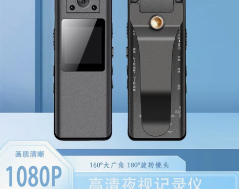 高清录像机运动防抖摄像机背夹夜视记录仪录音...