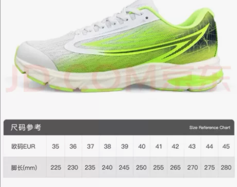 299包邮！特步（XTEP） 【田径小将】...