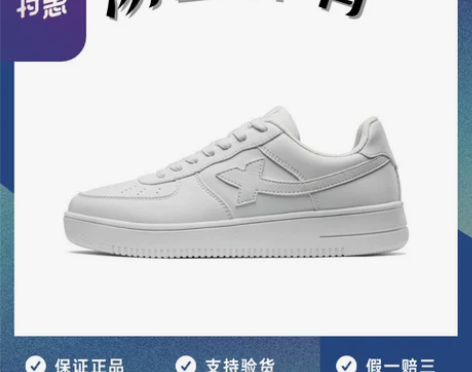 特步女鞋小白鞋2022四季低帮空军一号小板...