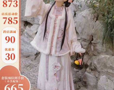 远山乔秋草鹦鹉明制汉服女比甲加绒立领琵琶袖...