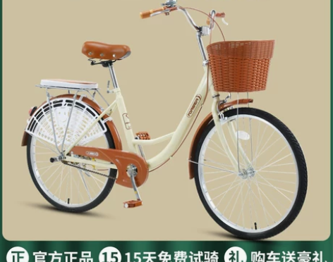 【健康节价】永久牌自行车成人女式通勤复古老...