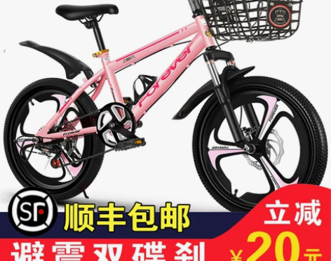 永久儿童自行车女孩7-8-10-12-15...